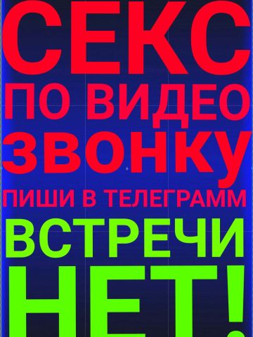 Лина